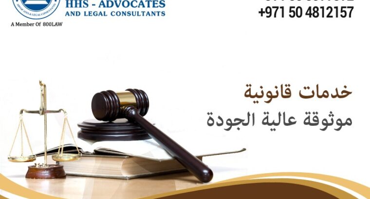 Power Of Attorney Drafting |