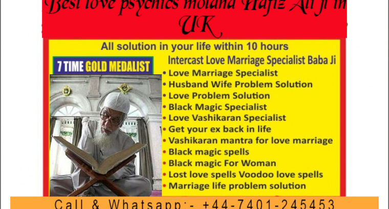 Love Back Astrologer Molana Hafiz Ali In UK Free